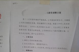 官方：曼联将在季前赛对阵罗森博格，于7月15日在挪威进行